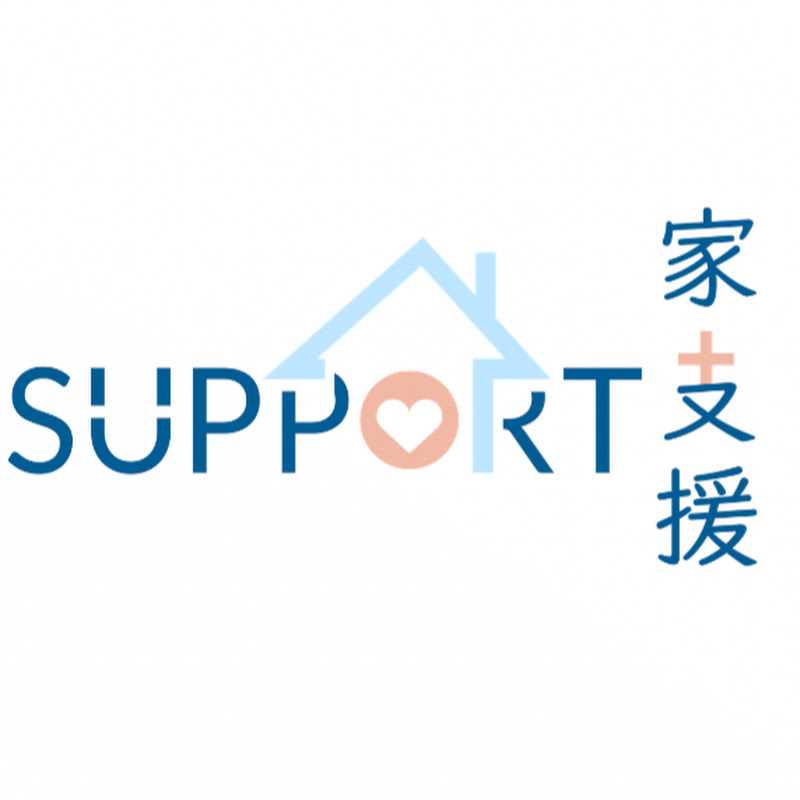 家支援 SUPPORTPLUS Logo