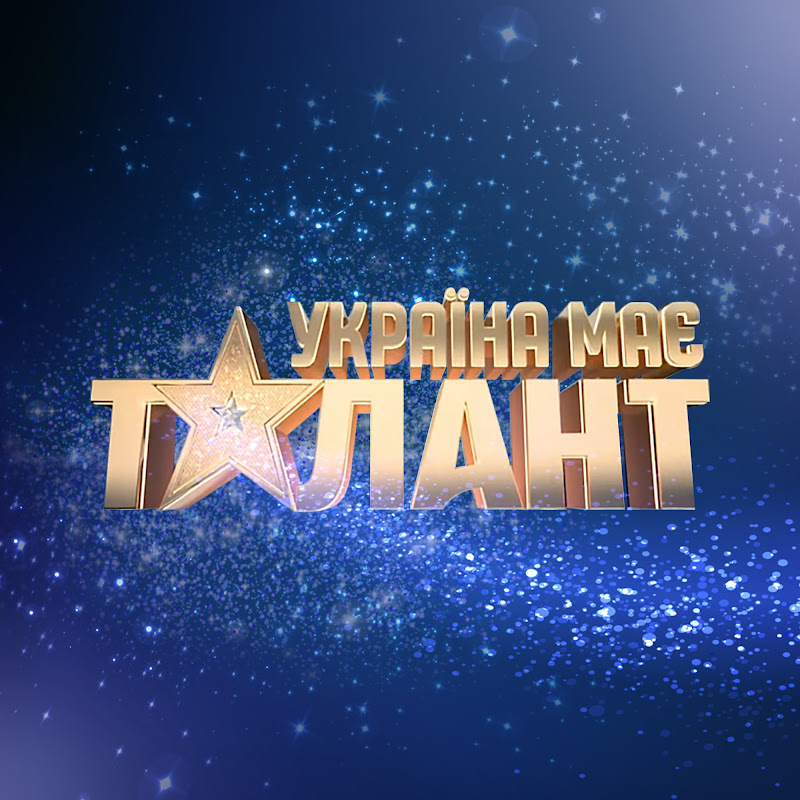 Україна має талант Logo