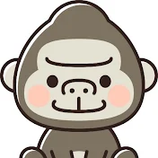 かずゴリ
