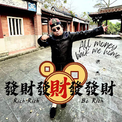 Hung Jay - Topicアイコン画像