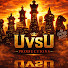 M6JZIwnixj8-channel-avatar-UvsU  Productions 