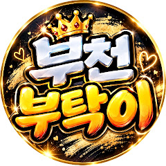 대바리