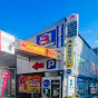 車檢の速太郎 北大阪店