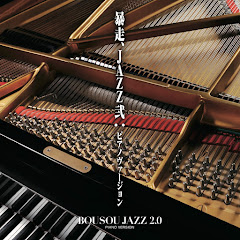 Purple Jazz Project - Topic