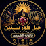 iP7dYJQvWM4-channel-avatar-وعى للنساء فقط