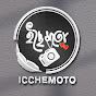 Icchemoto Official logo