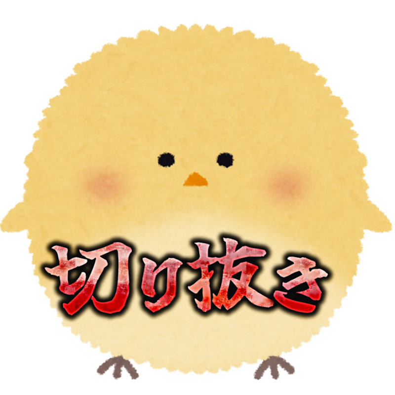 ひよっこ【にじさんじ切り抜き】