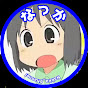 なっか