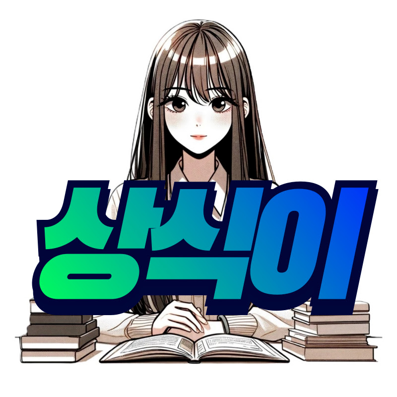 상식이 avatar