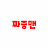 @시골형-m4s