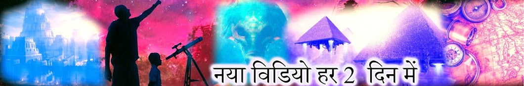 SECRET INDIAN TV Avatar channel YouTube 