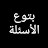 @Elsayed-tp8xw