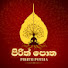 i7VkSTGB7xg-channel-avatar-පිරිත් පොත (pirith potha)