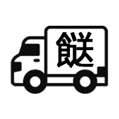 住家餸アイコン画像