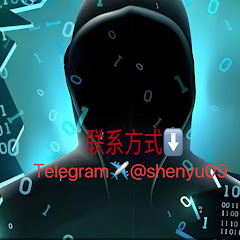 查开房 微信聊天记录 个人信息 暗网 黑客アイコン画像