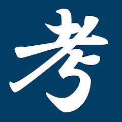 考古学ワンピース考察アイコン画像