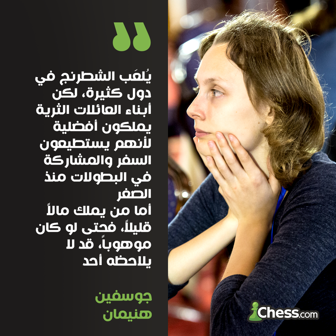Post from Chesscom Arabic