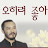 @송사마-p3c