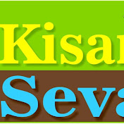 kissan seva