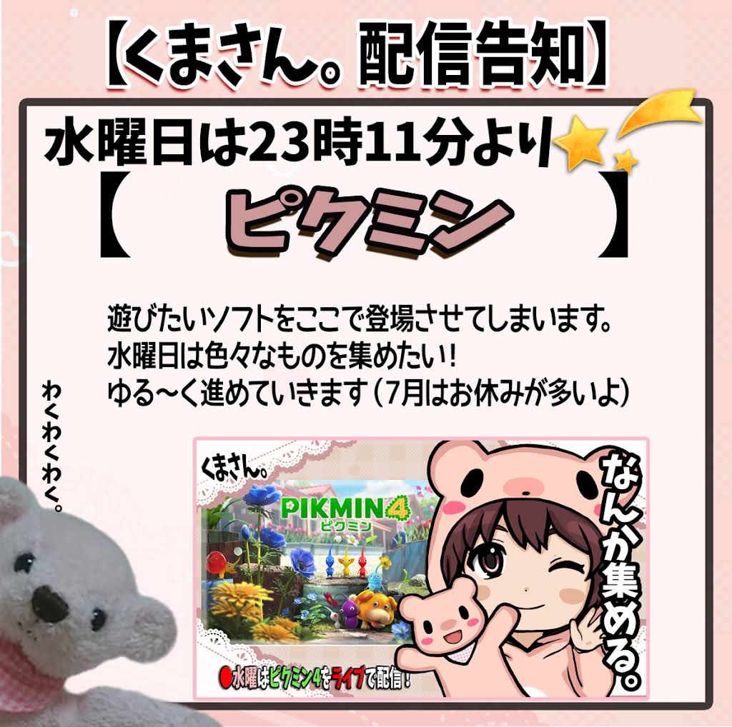 くまさん Post from くまさん。 - YouTube