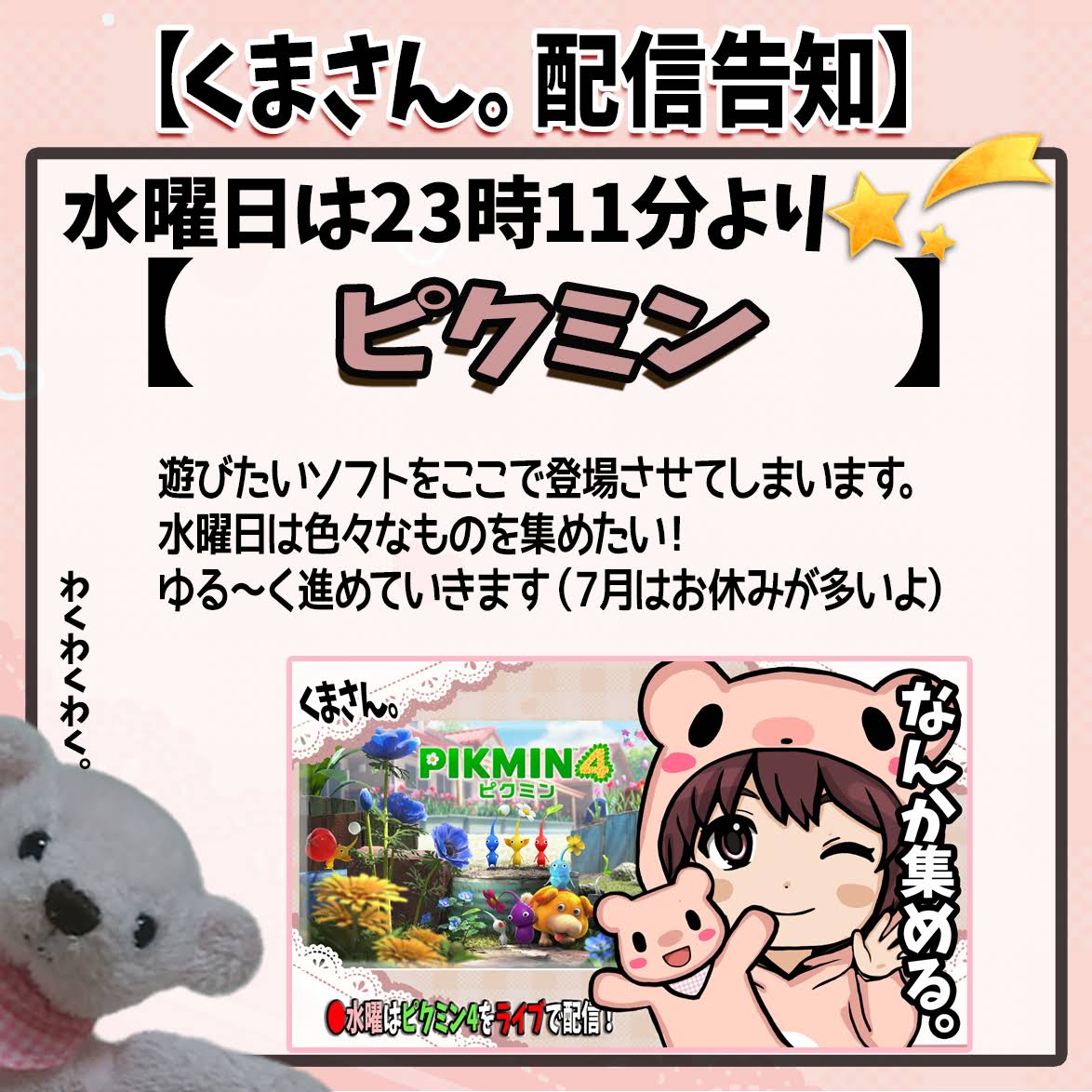 Post from くまさん。 - YouTube