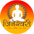 sZm2VVofuJk-channel-avatar-Jineshwari -  जिनेश्वरी  (Jain Channel)
