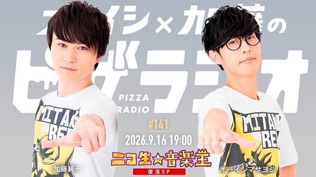 イオ様♡専用ページ Post from オーイシマサヨシ - YouTube