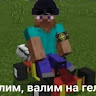 Автор