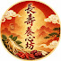 3w7gwEIisis-channel-avatar-長壽養心坊