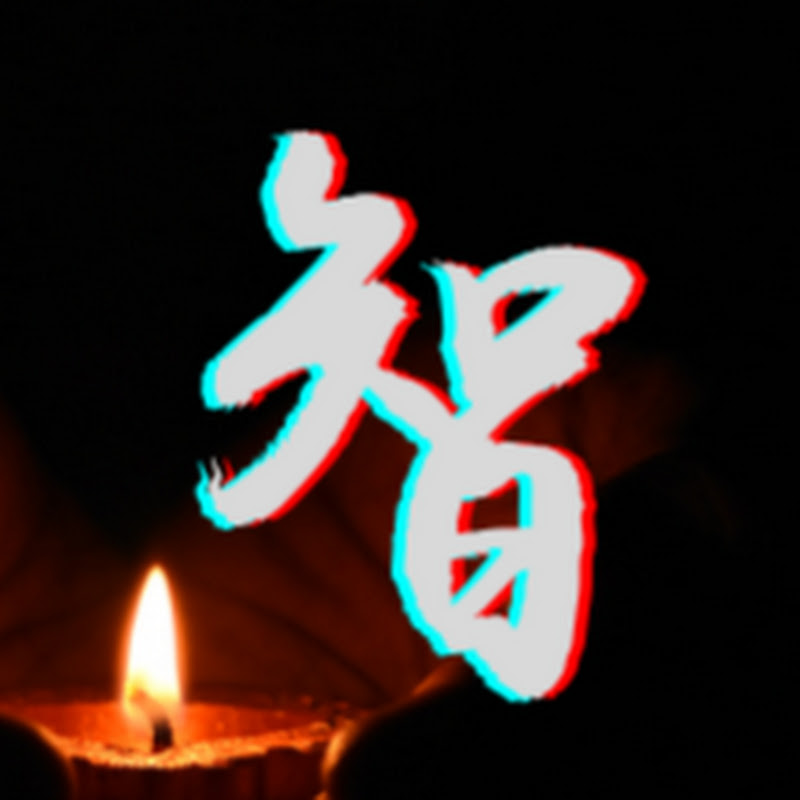 智語金言 Wisdom Quotes Logo