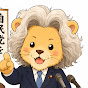 シシ党