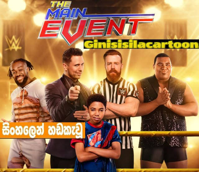 Sinhala Dubbed - The Main Event (2020)