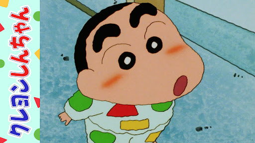 Post from 【アニメ】クレヨンしんちゃん公式チャンネル - YouTube