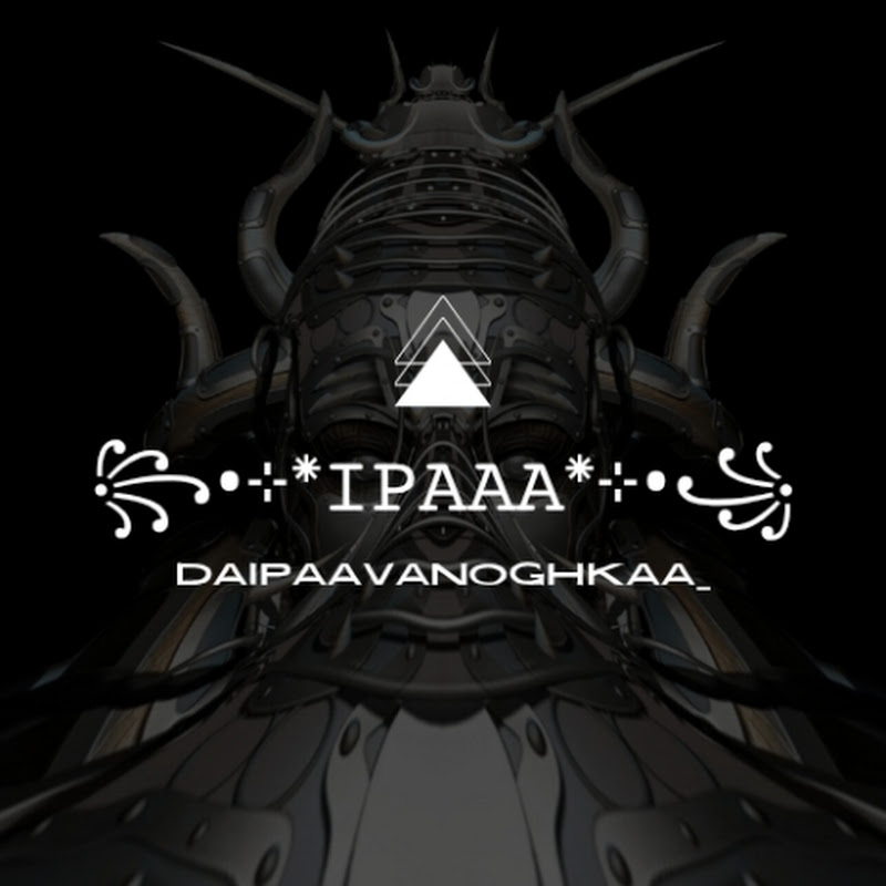 ꧁•⊹٭𝙸𝙿𝙰𝙰𝙰٭⊹•꧂