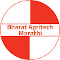 Bharat Agritech Marathi logo