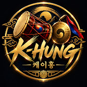 K-HUNG | 케이흥