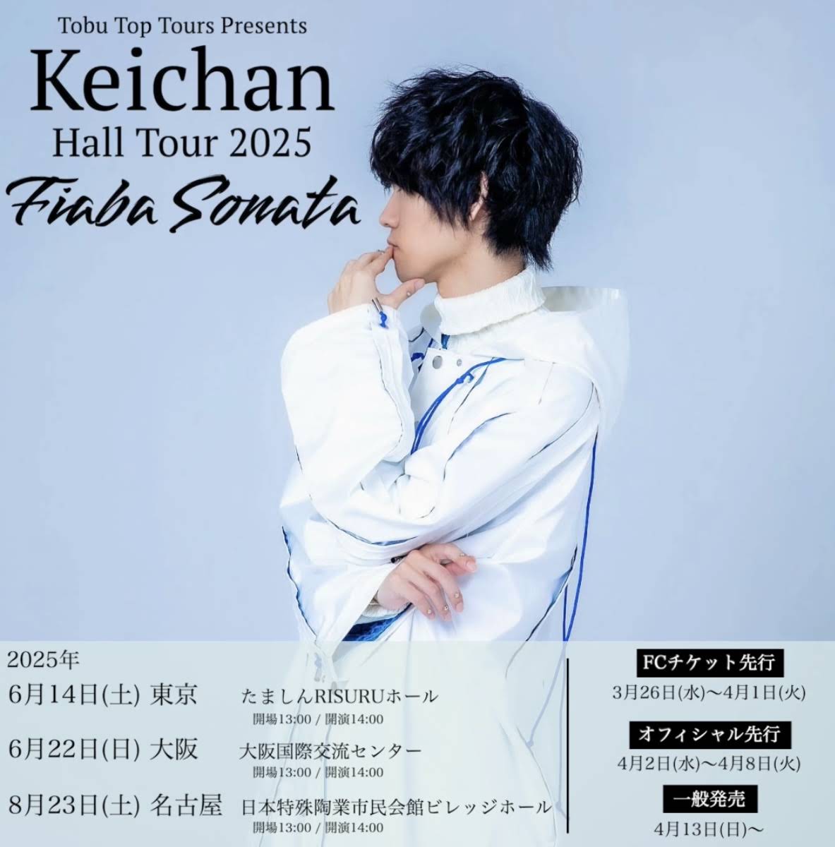 けいちゃん / Keichan - YouTube