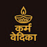 om3tLVWOXzI-channel-avatar-कर्म वेदिका 🪔