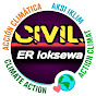 Civil Er loksewa logo