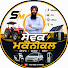 Qx9PBPgbAg0-channel-avatar-sewak singh