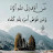 @برنسالحياة-ث3ث