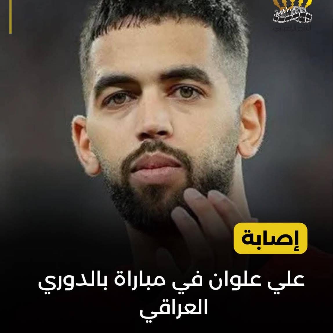 Post from Jordanian national team