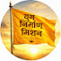 BEQ5ZraKkaU-channel-avatar-युग निर्माण मिशन