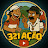 321 Ação