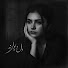doLCdiMP9nU-channel-avatar-Bahar Music - Topic