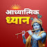 za8OYF2KyQE-channel-avatar-Adhyatmik Dhyaan