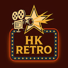 Hong Kong Retro