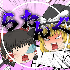 らたんぐch / Ratang ch ゆっくり実況