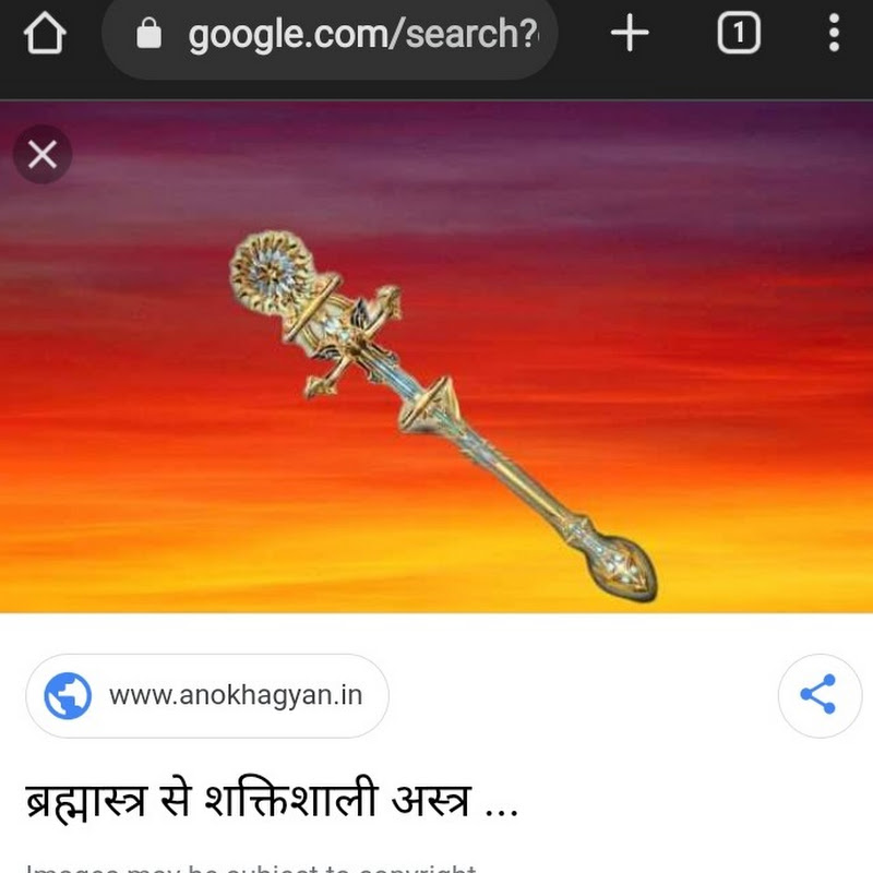 BRAMHASTRA