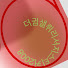 EEMV2vAdQ1I-channel-avatar-룽갠목화c귐샐륓서지2008러대한민귝